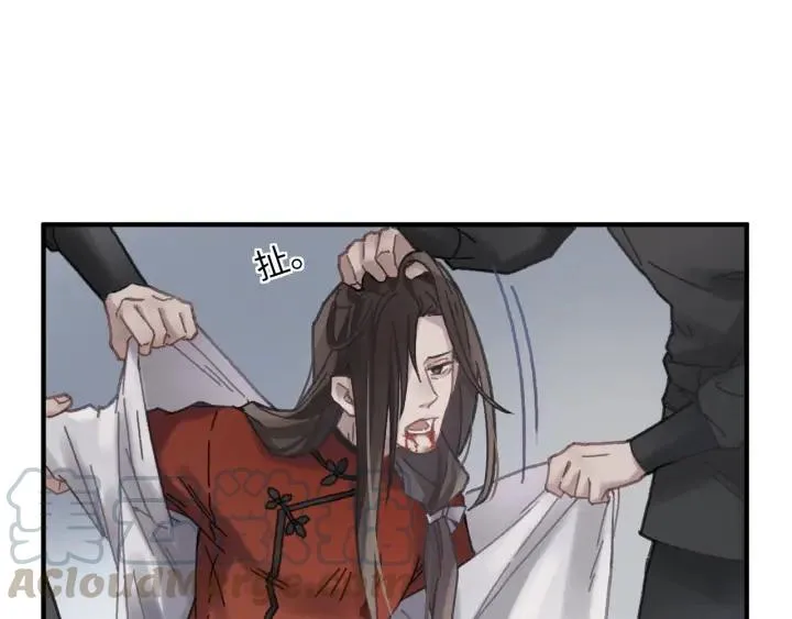 53话 你会后悔吗？ 第36页