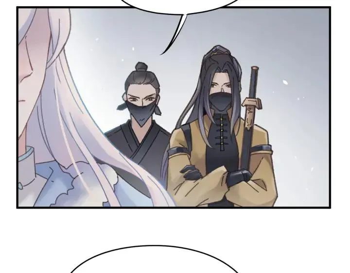 53话 你会后悔吗？ 第54页