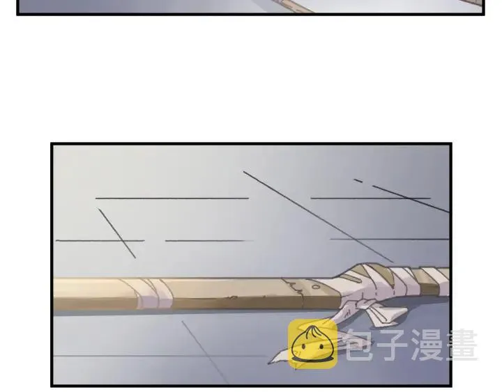 54话 内力恢复了？ 第14页