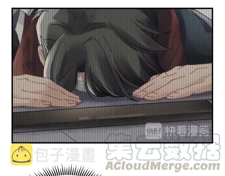 54话 内力恢复了？ 第16页