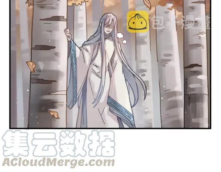 54话 内力恢复了？ 第21页