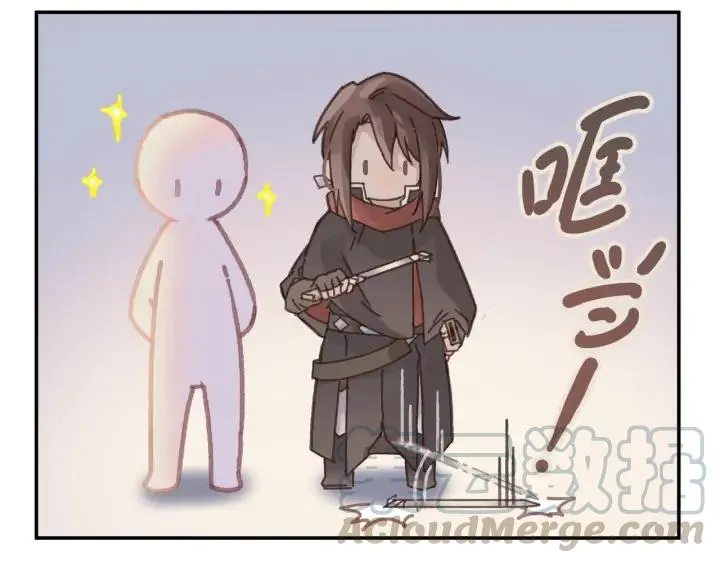 63话 秣陵剑阁，特来买剑 第20页