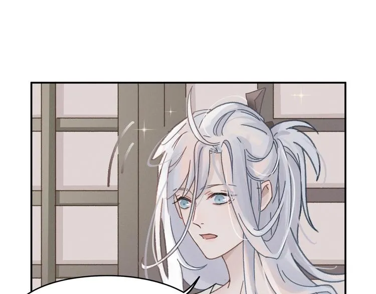 第73话 你值得最好的 第20页