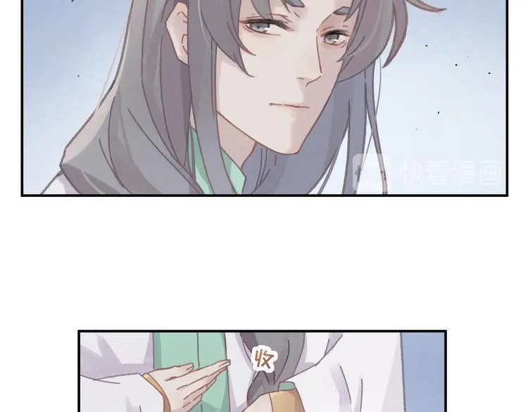 第73话 你值得最好的 第51页