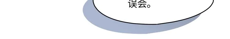 第74话 属下会误会 第50页
