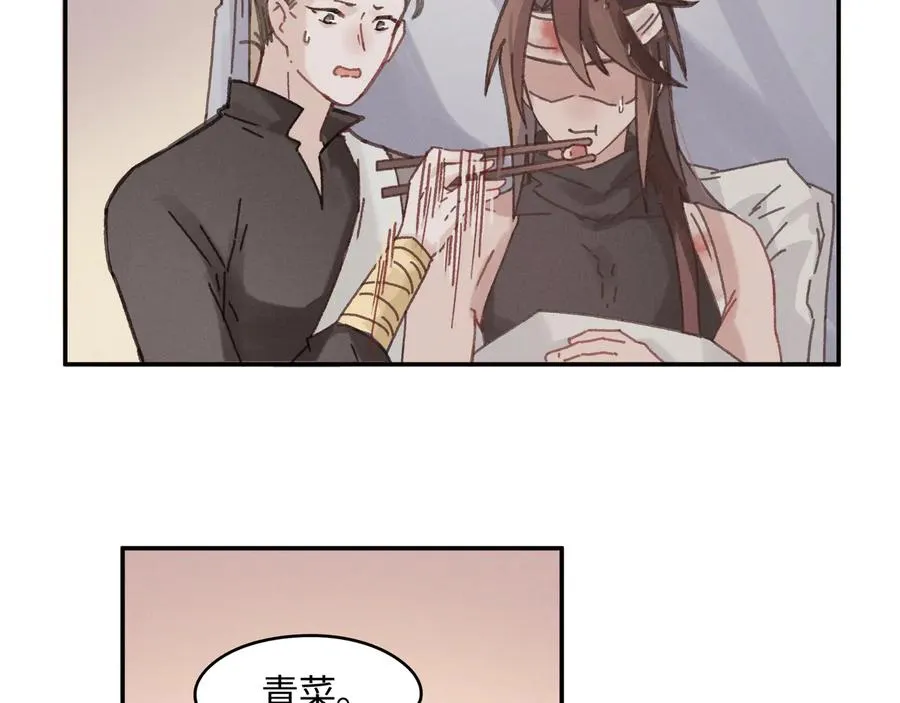 第85话 这是啥毛病！？ 第9页