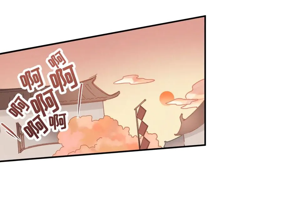 第85话 这是啥毛病！？ 第15页