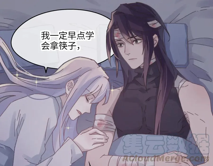 第85话 这是啥毛病！？ 第31页