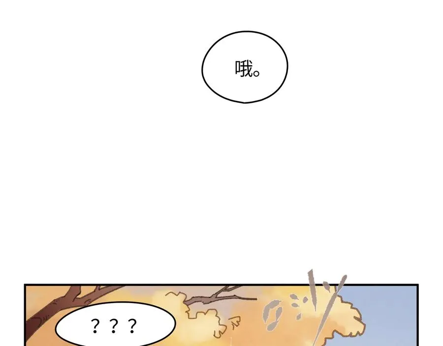 第85话 这是啥毛病！？ 第53页