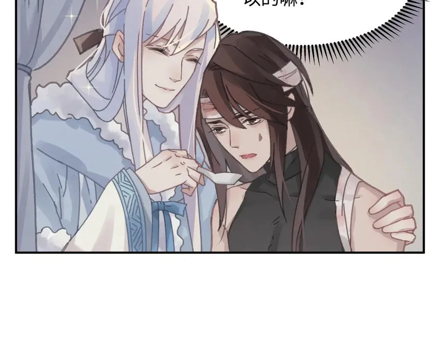 第85话 这是啥毛病！？ 第59页