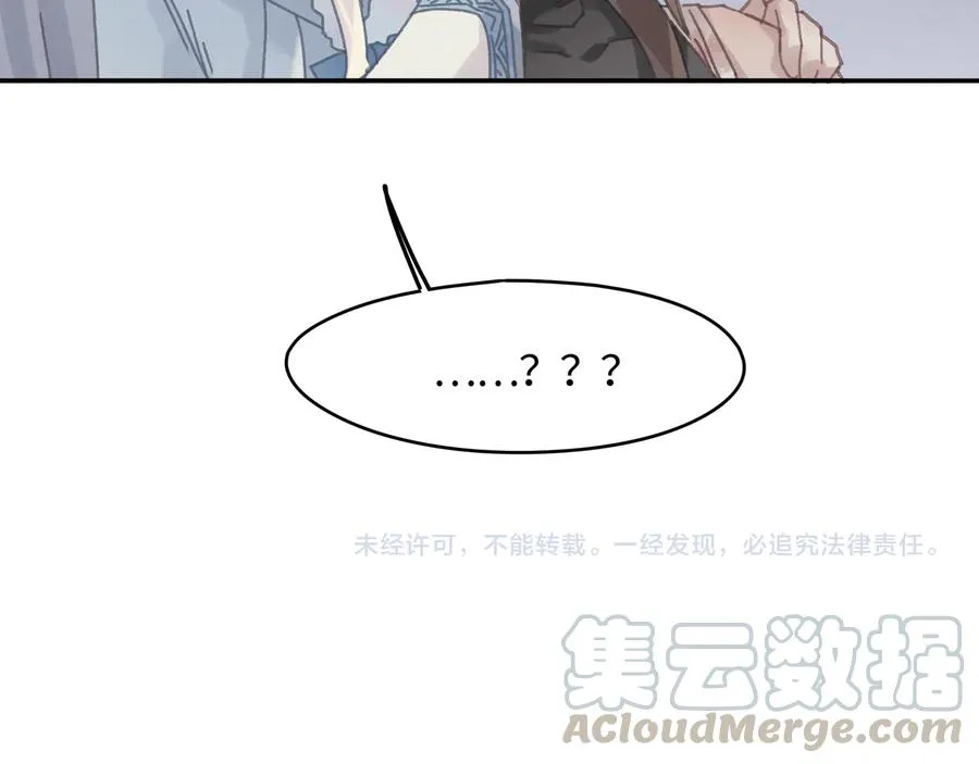 第85话 这是啥毛病！？ 第64页