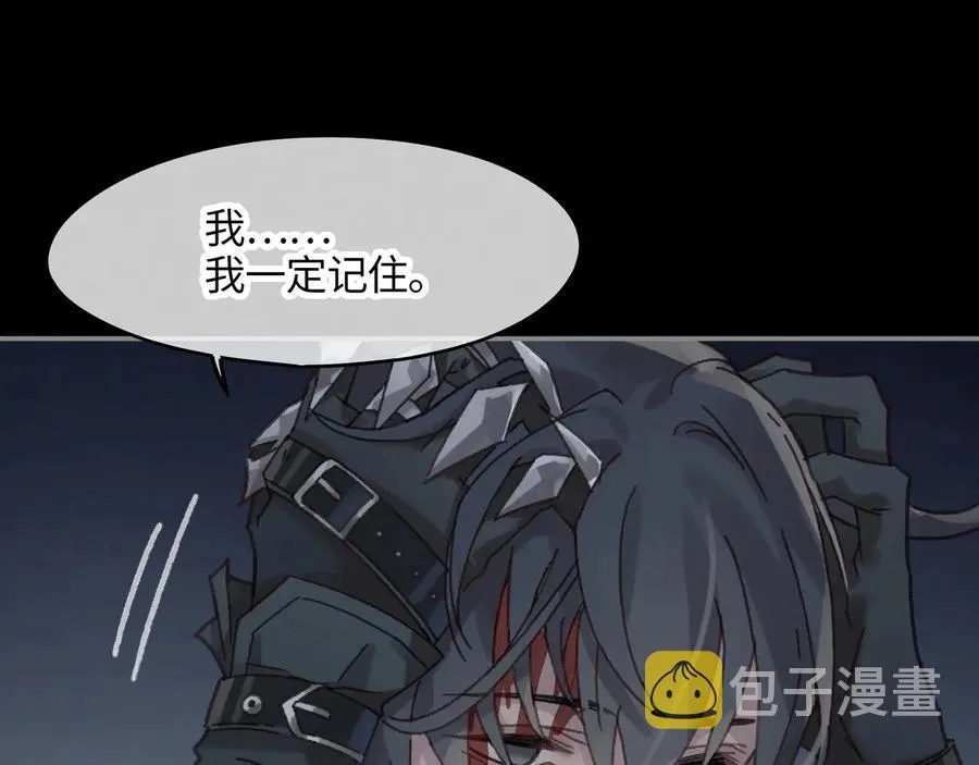 第93话 我是不是搞砸了？ 第56页