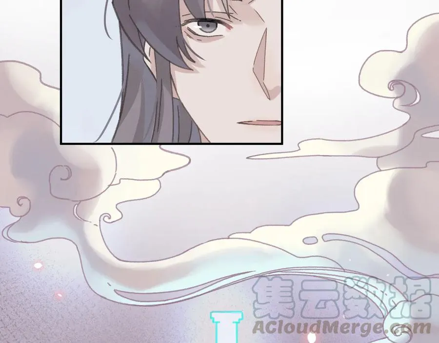 第101话 一剑冢 第73页