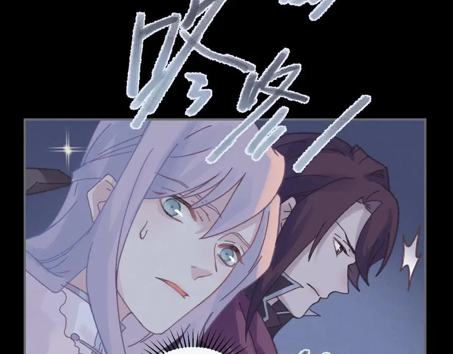 第104话 自救失败了！？ 第11页