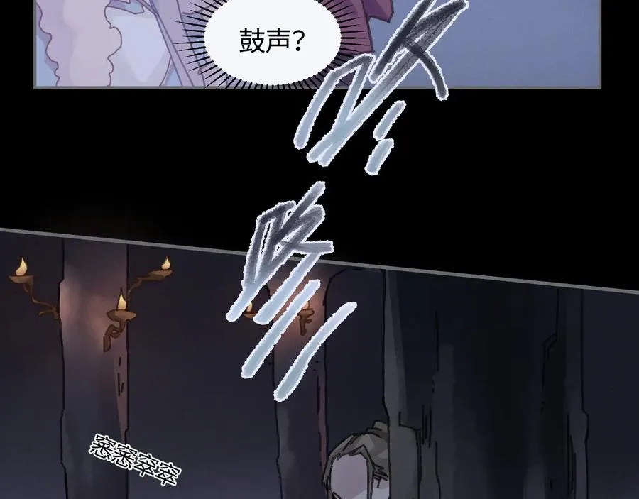 第104话 自救失败了！？ 第12页