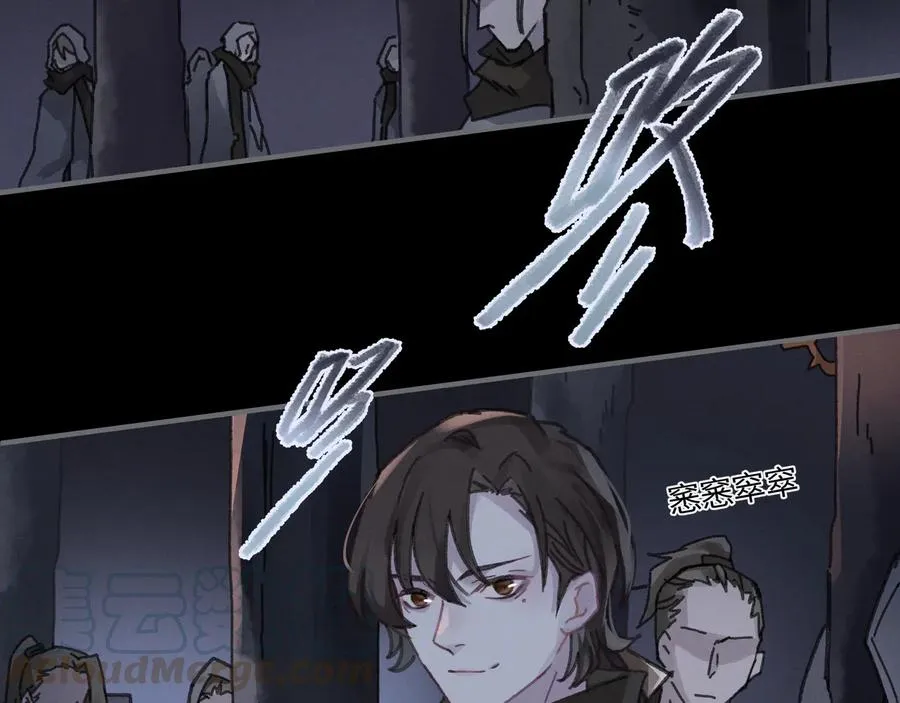 第104话 自救失败了！？ 第13页