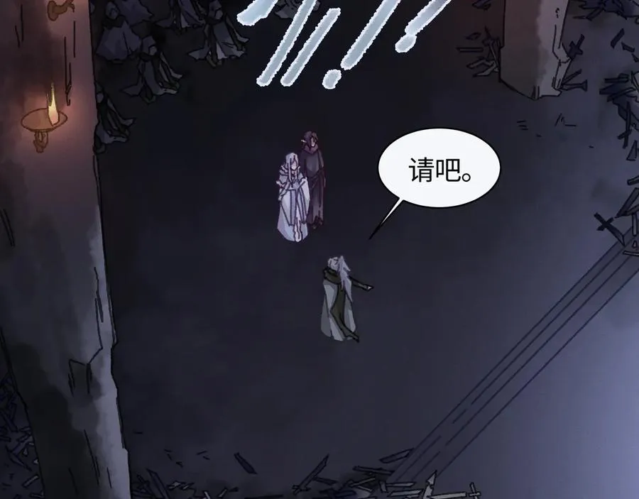 第104话 自救失败了！？ 第17页