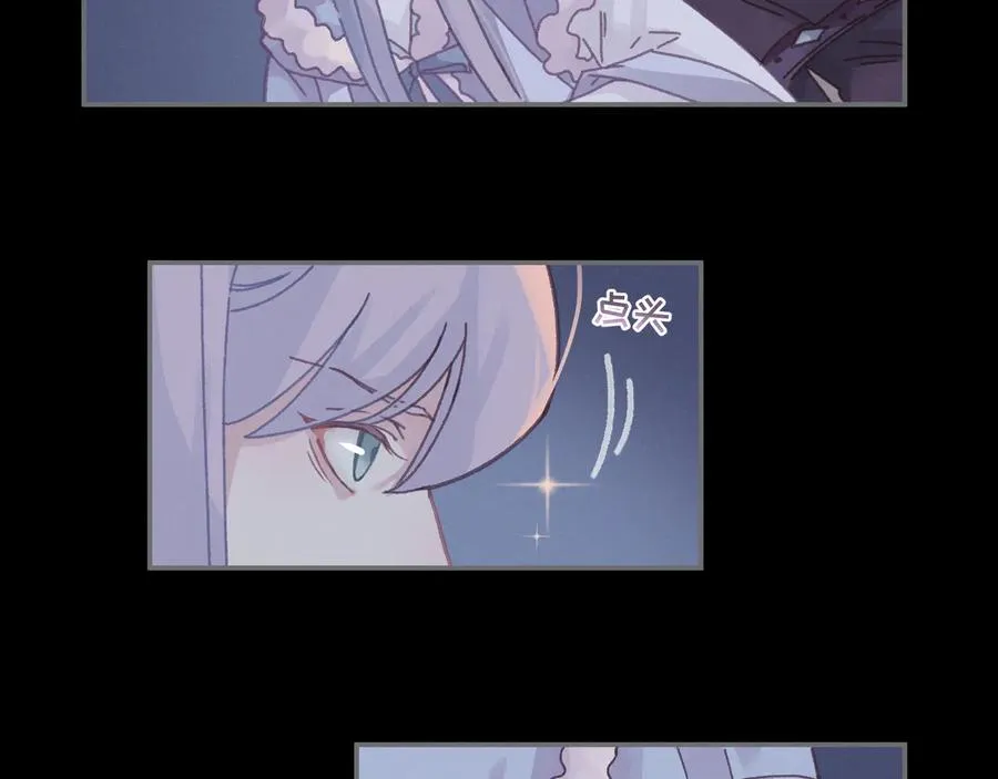 第104话 自救失败了！？ 第20页