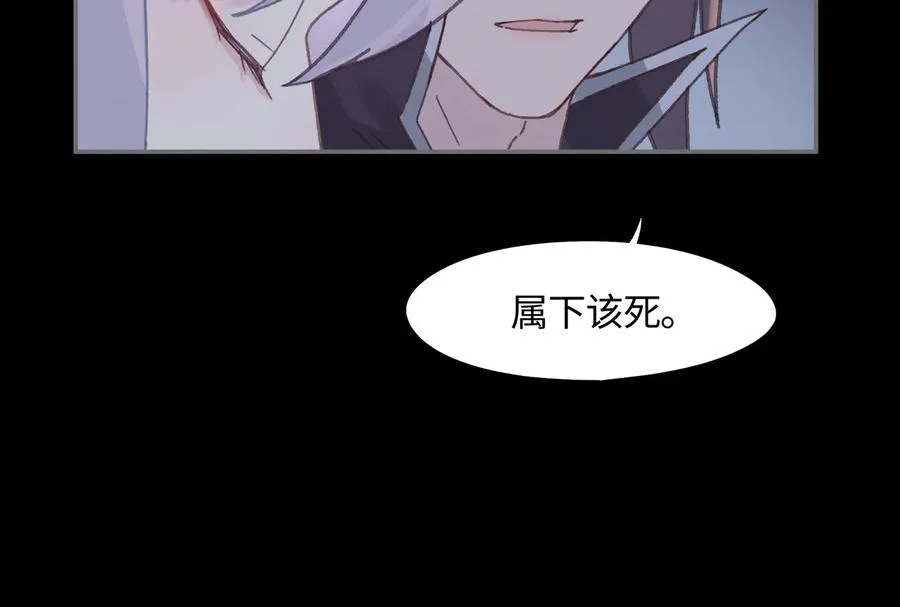 第104话 自救失败了！？ 第27页