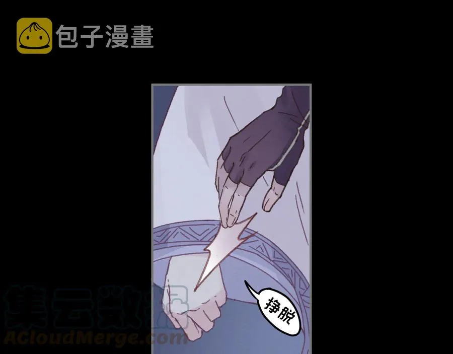 第104话 自救失败了！？ 第28页