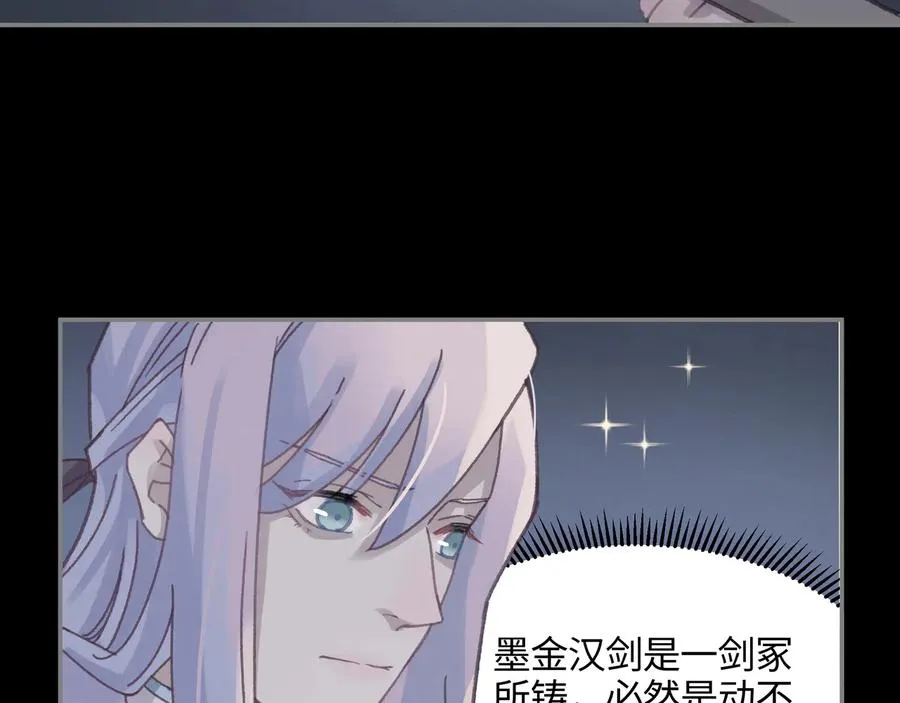第104话 自救失败了！？ 第36页