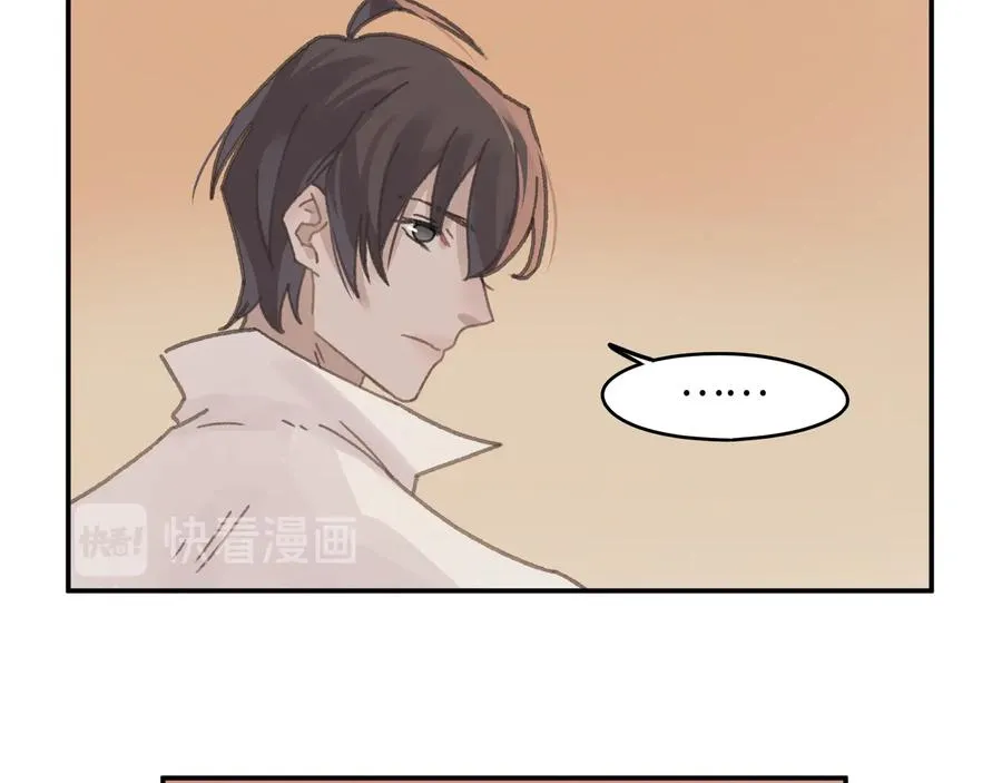 第110话 影卫的差别咋这么大 第18页