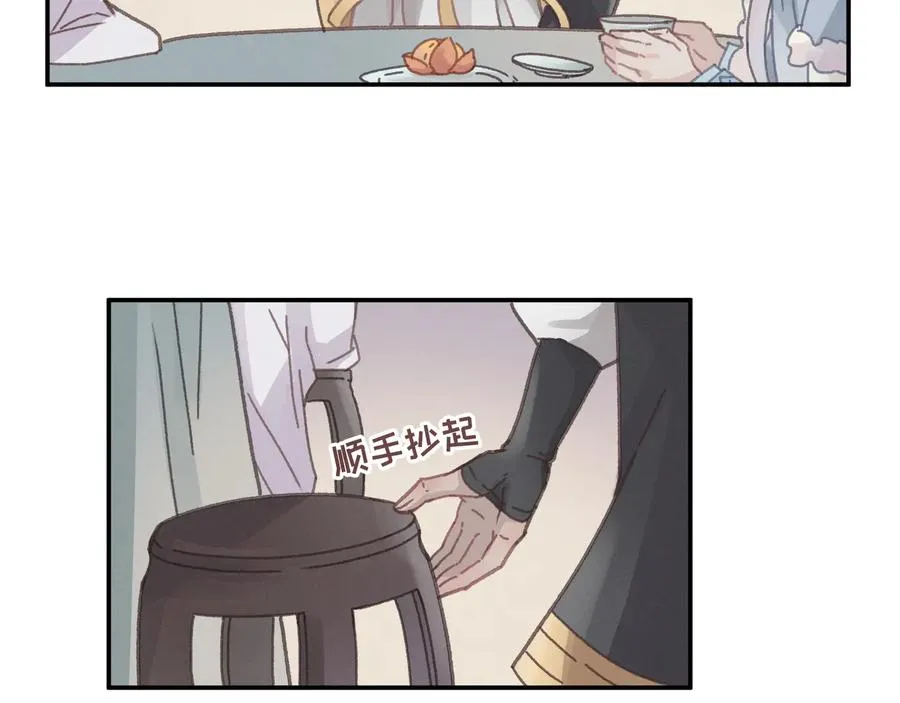 第111话 人不可貌相大少爷 第59页