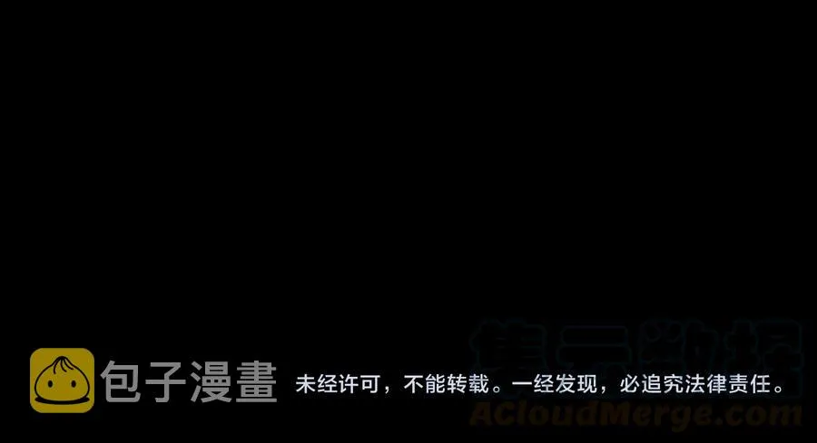 第118章 不一样的阿谭？ 第76页