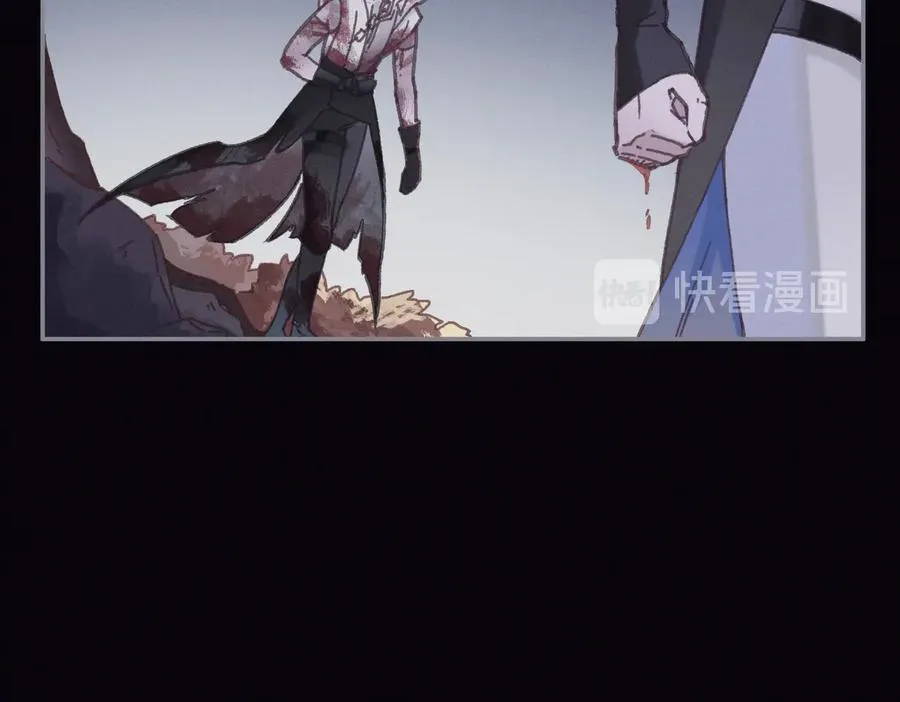 第121话 负尽天下 第15页