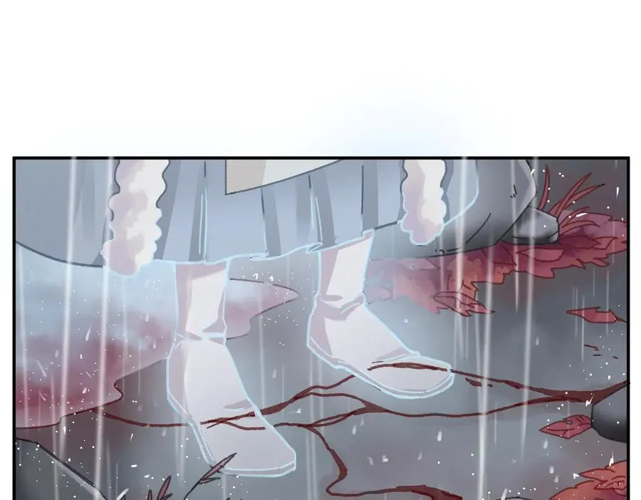第123话 这是梦？ 第8页
