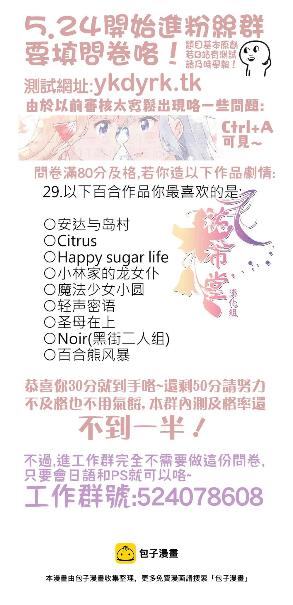 第11话 第19页