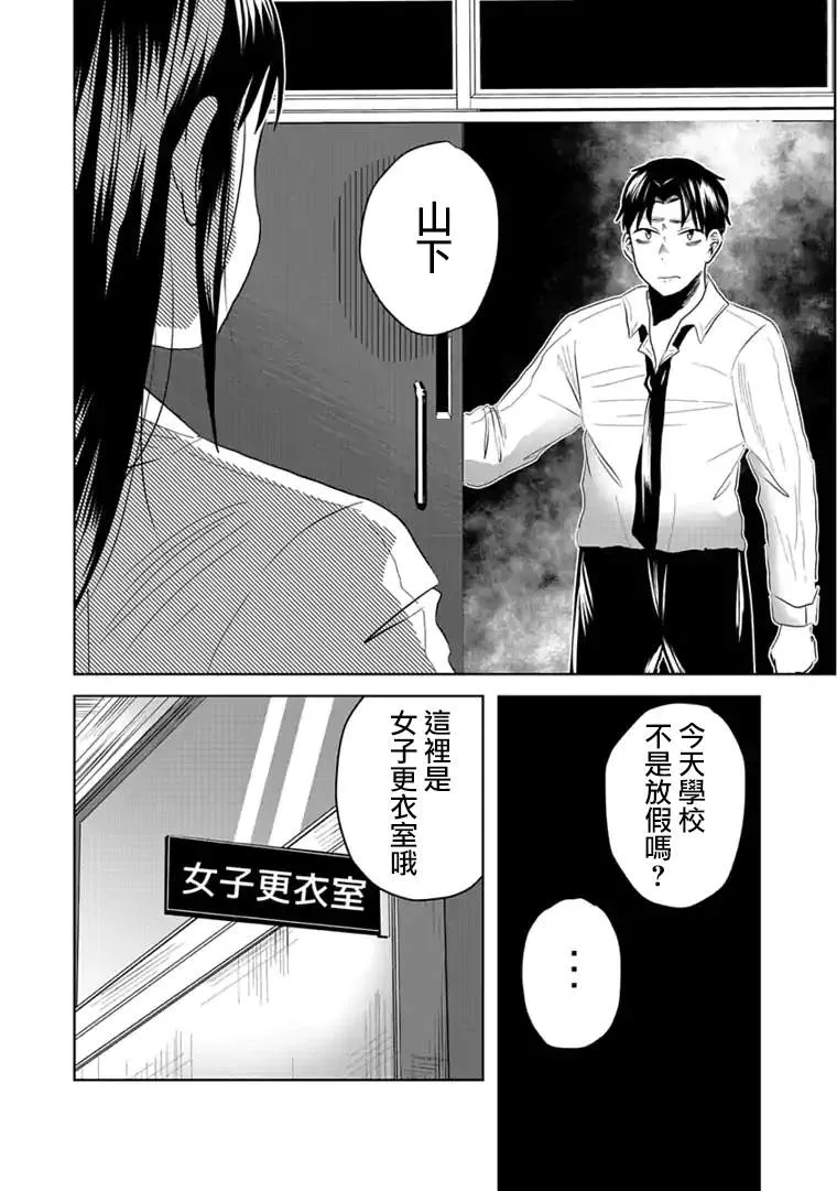 第7话 第7页