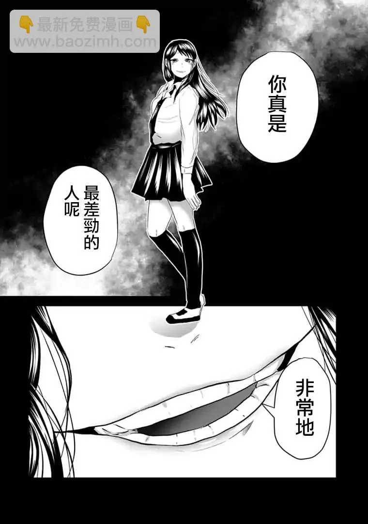 第7话 第15页