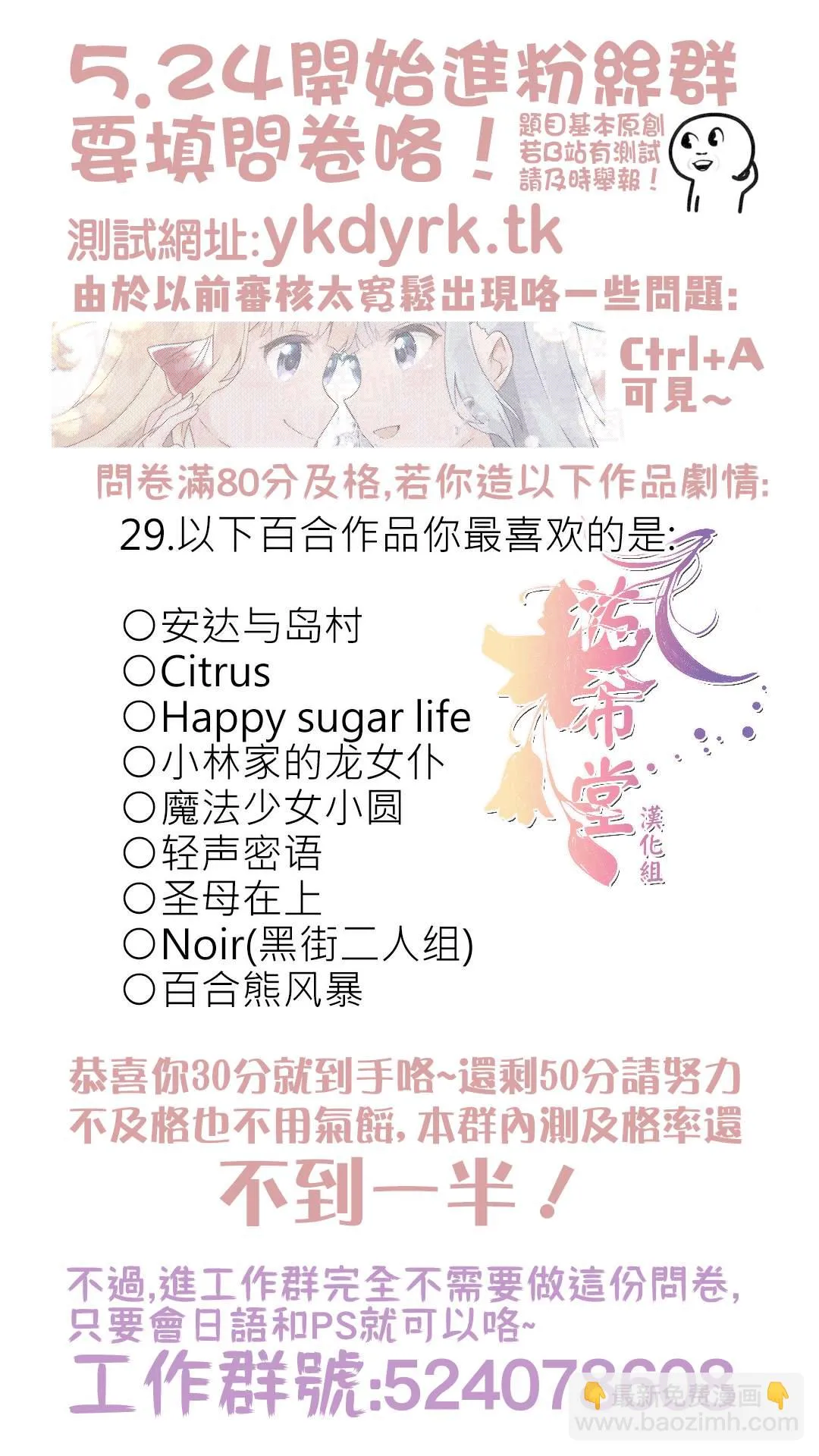 第7话 第21页