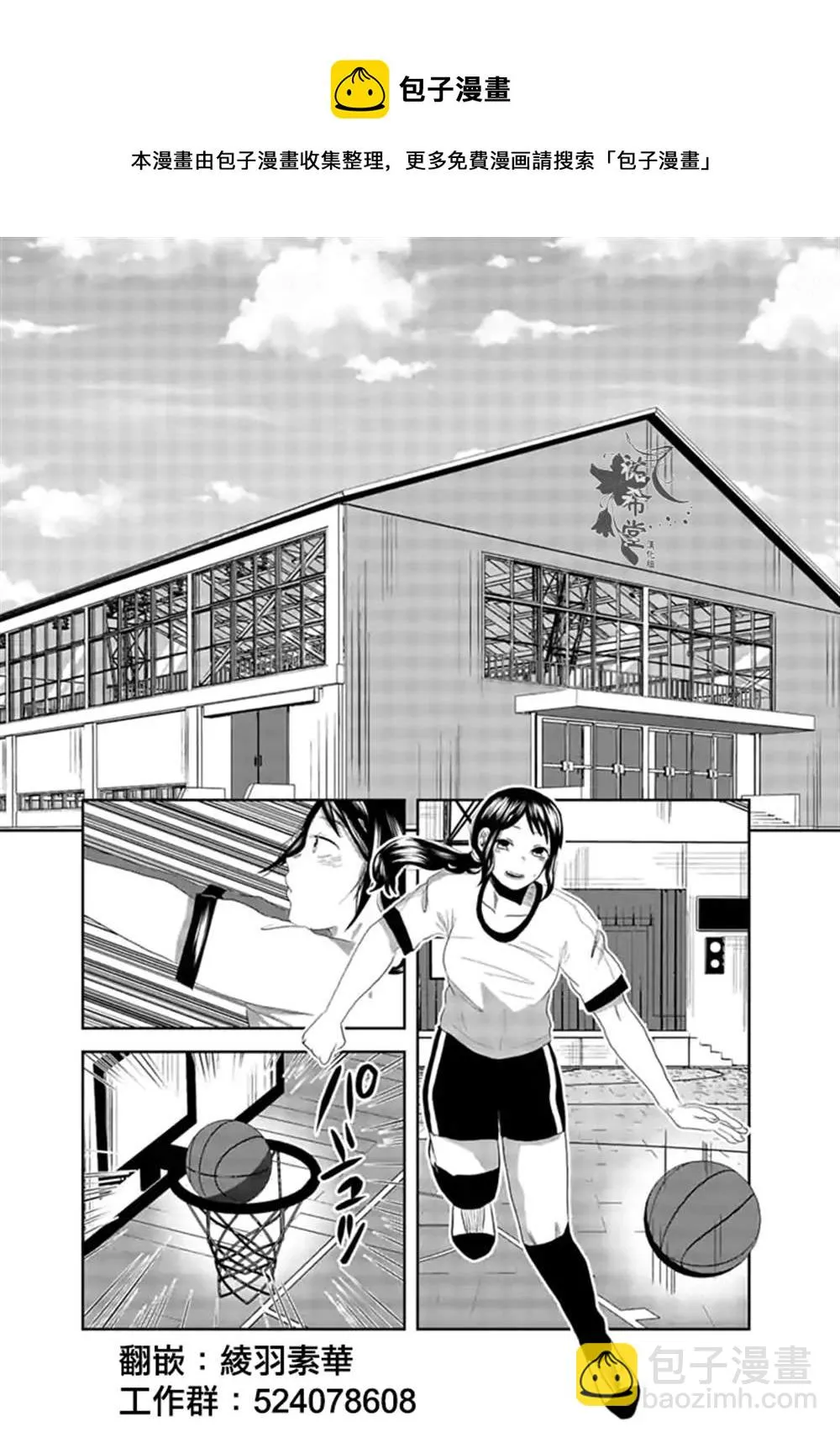 第5话 第5页