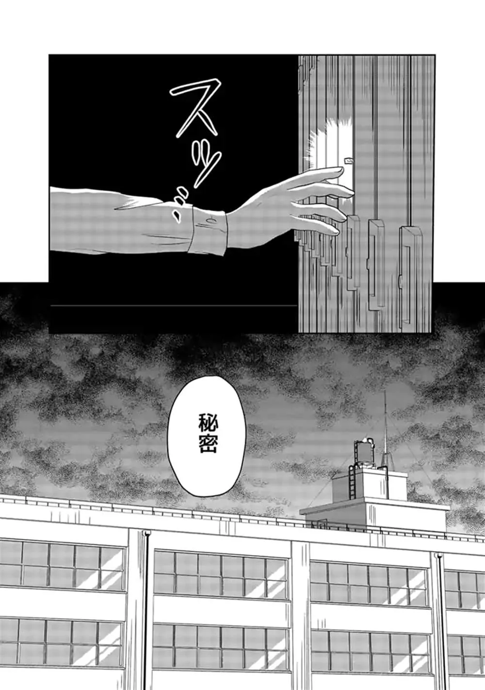第5话 第15页