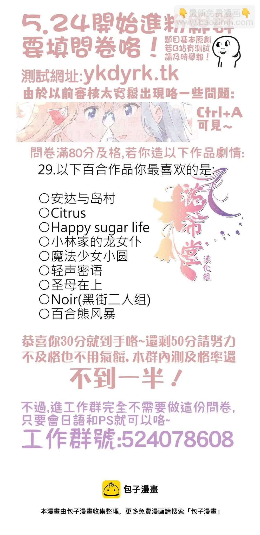 第5话 第17页