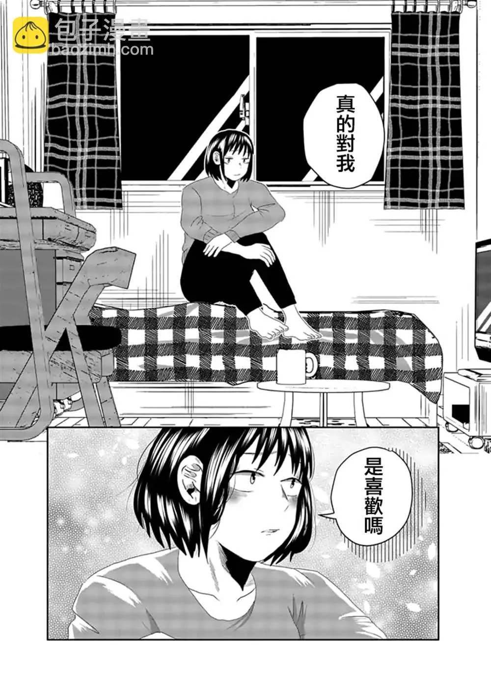 第4话 第7页