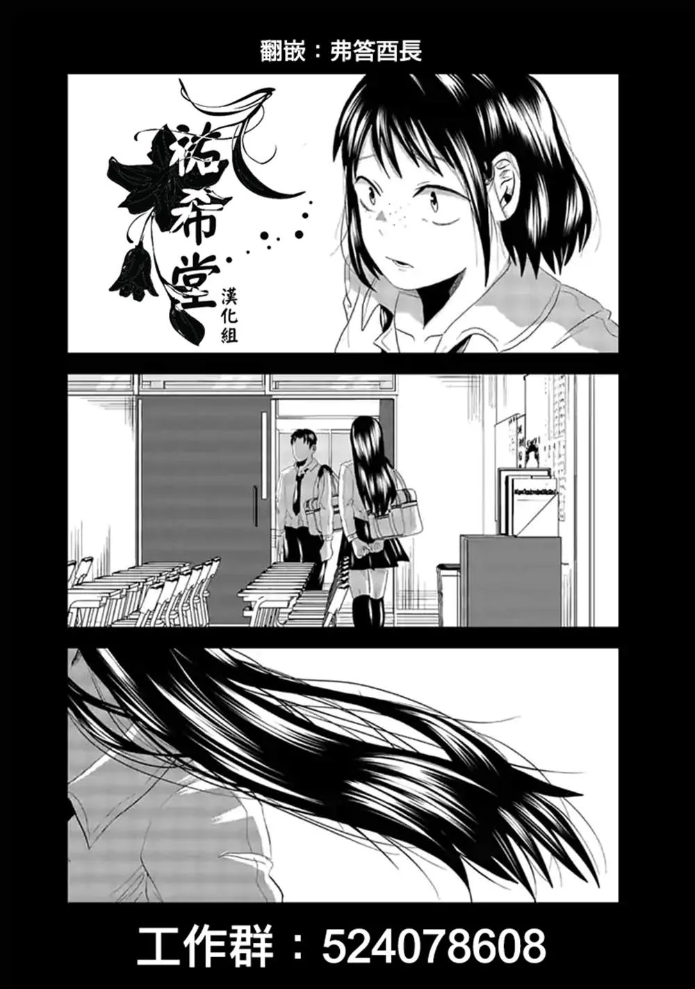 第4话 第15页