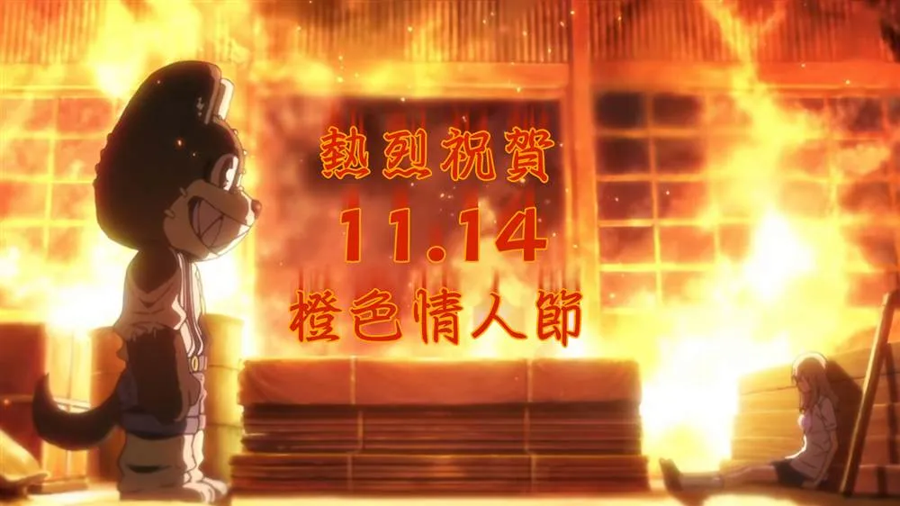第4话 第20页