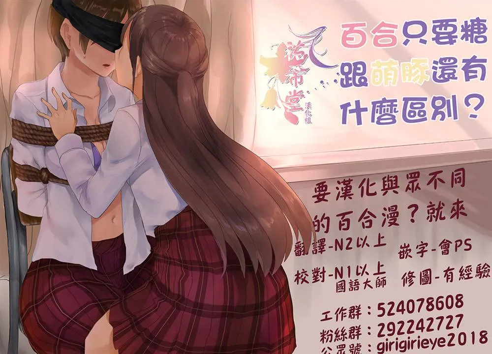 第4话 第21页