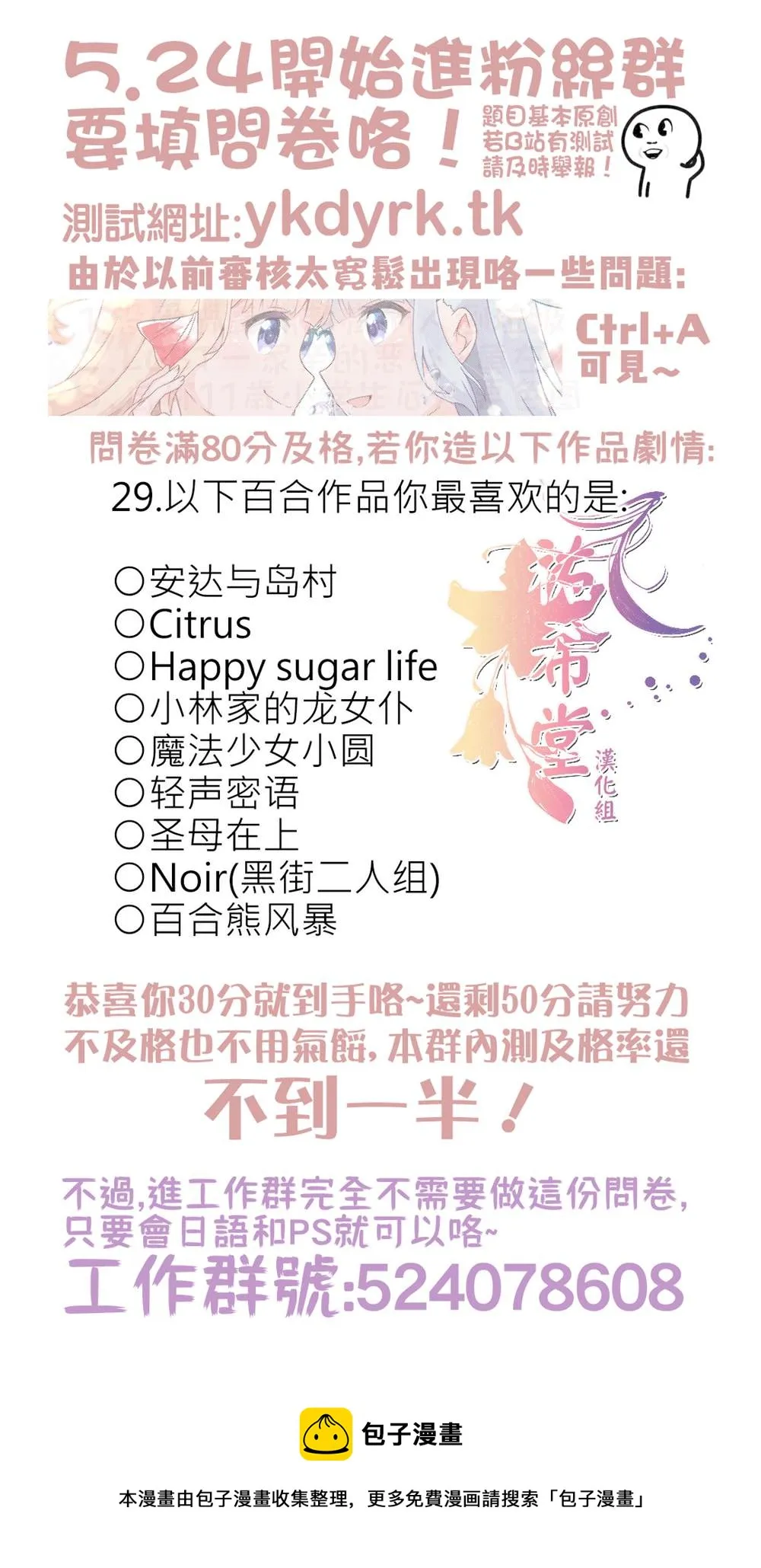 第4话 第22页