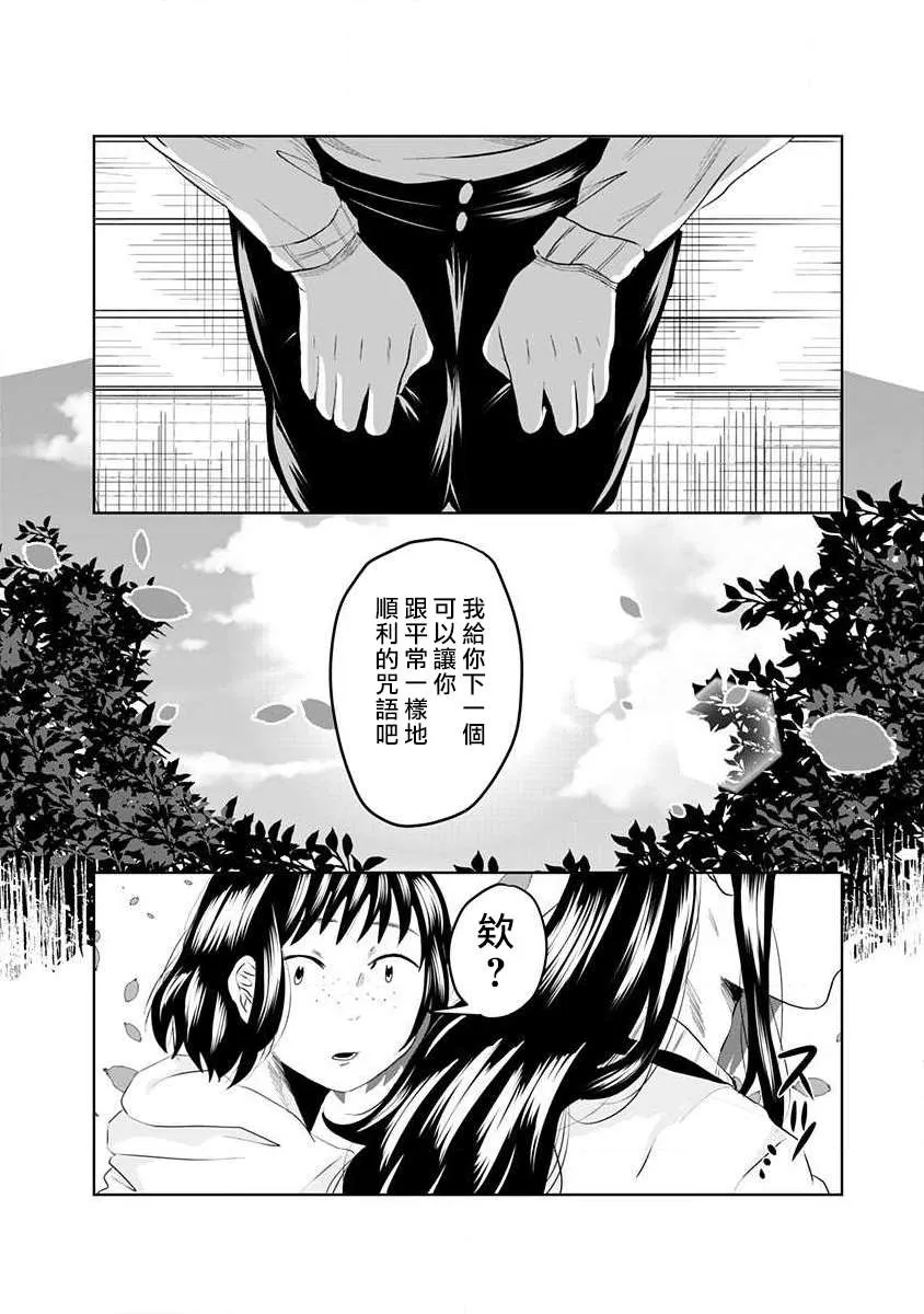 第1话 第17页