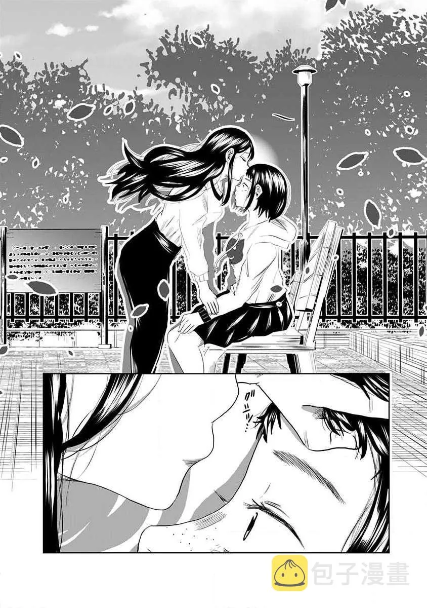 第1话 第18页