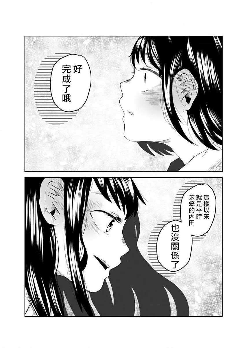 第1话 第19页