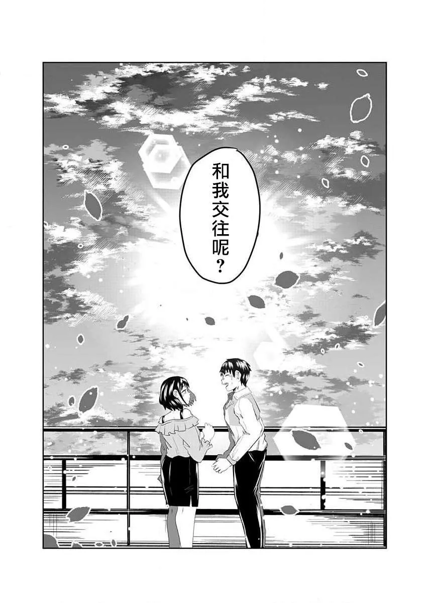 第1话 第26页