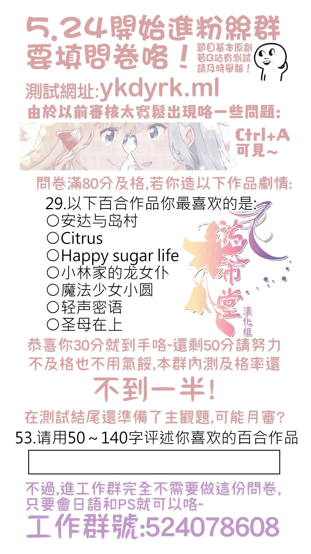 第1话 第32页