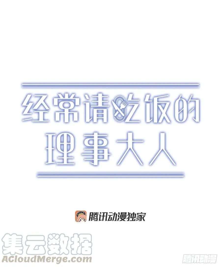 47.冬柏失忆 第1页