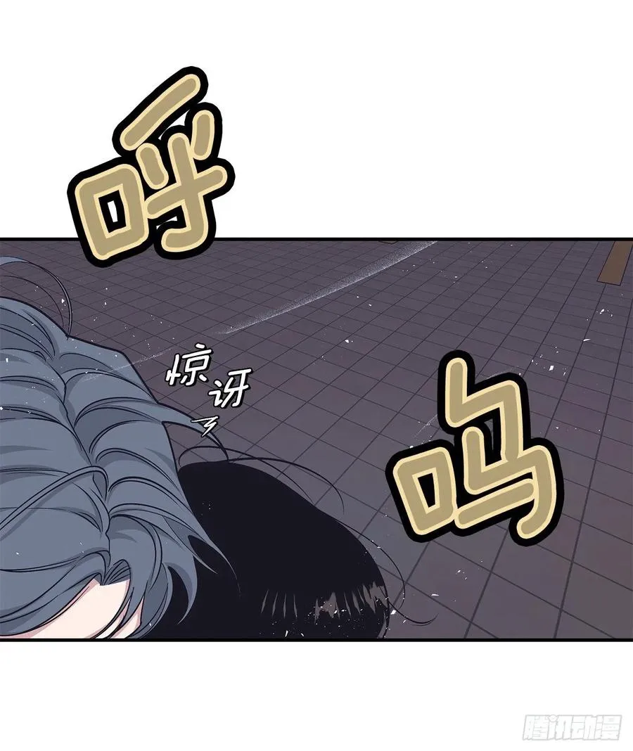 47.冬柏失忆 第22页