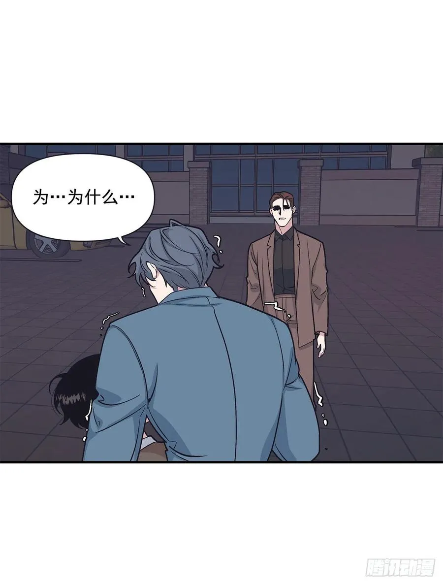 47.冬柏失忆 第23页